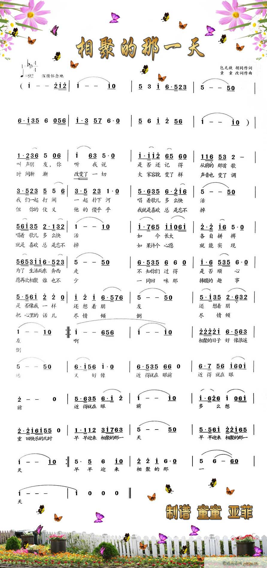 ��۵���һ��(���ָ��V)1