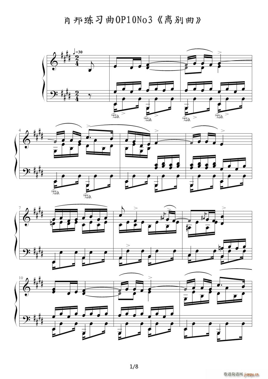 Chopin Ф�� ������ Op 10 No 3 �x�e��(ʮ�ּ�����)1