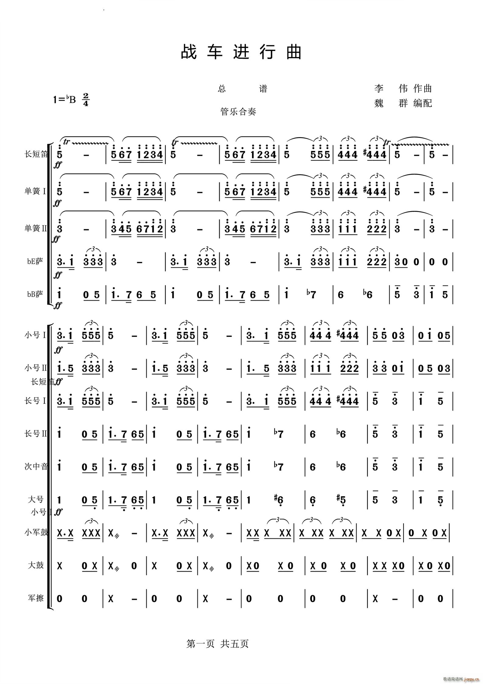 ��܇(ch��)�M(j��n)���� ��(���V)1