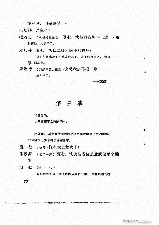 �ط������� �ڶ�݋Ŀ�1 60(ʮ�ּ�����)31