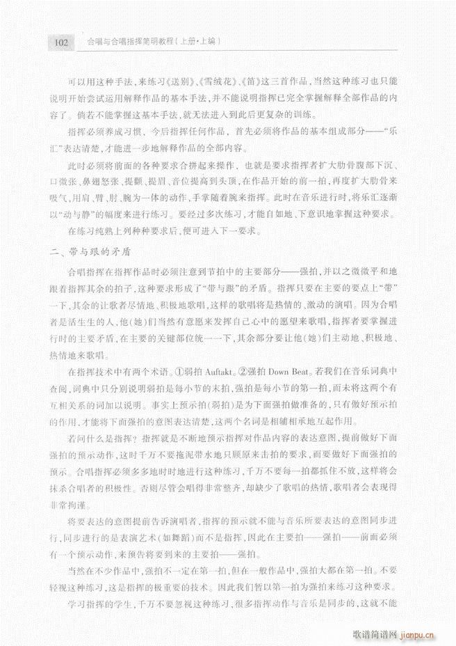 �ϳ��c�ϳ�ָ�]��(ji��n)���̳� ��61 120(�ϳ��V)42