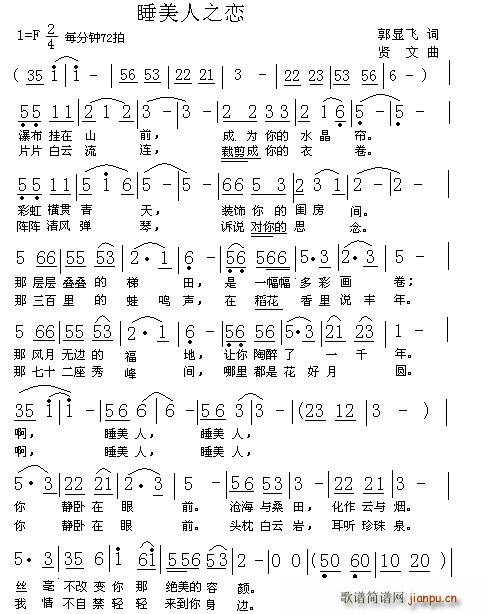 ˯����֮��(���ָ��V)1