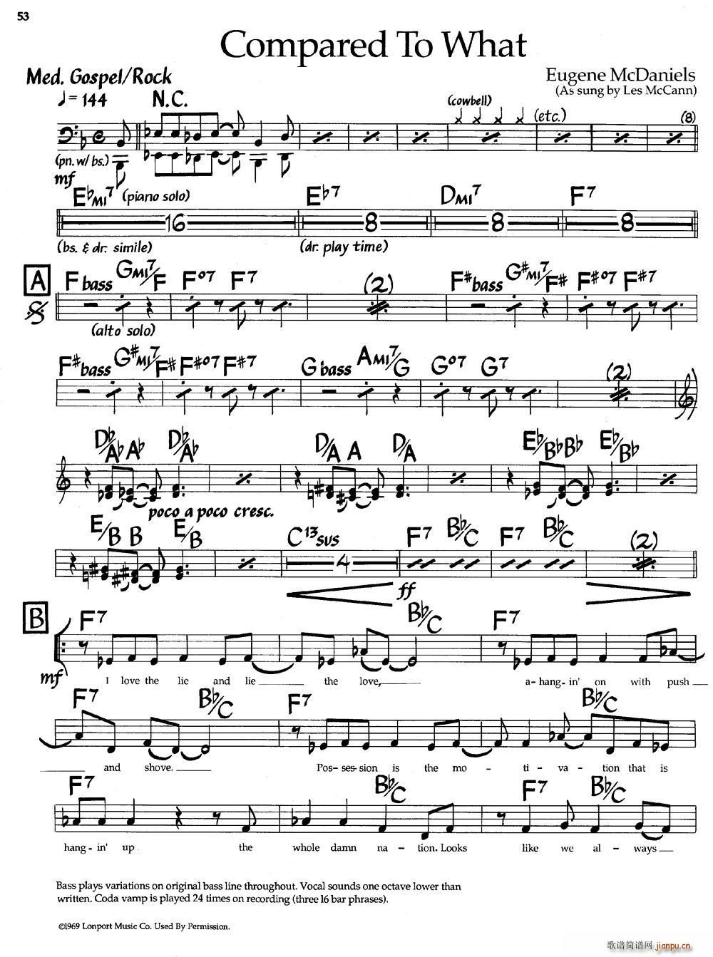 Compared To What ��ʿ�����(����V)1