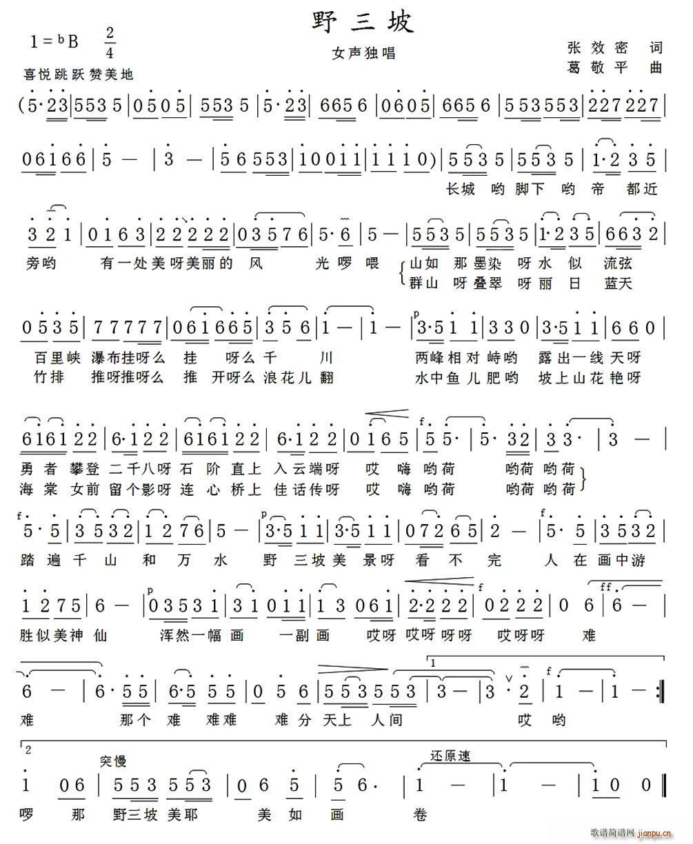 Ұ����(���ָ��V)1