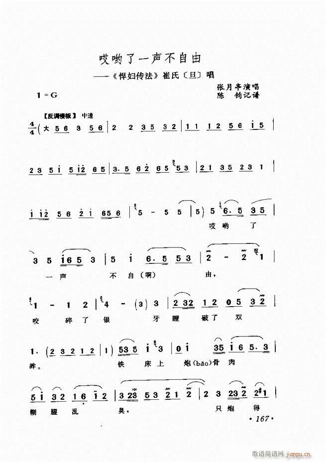 �u����(zh��)�������x��121 180(�������V)47