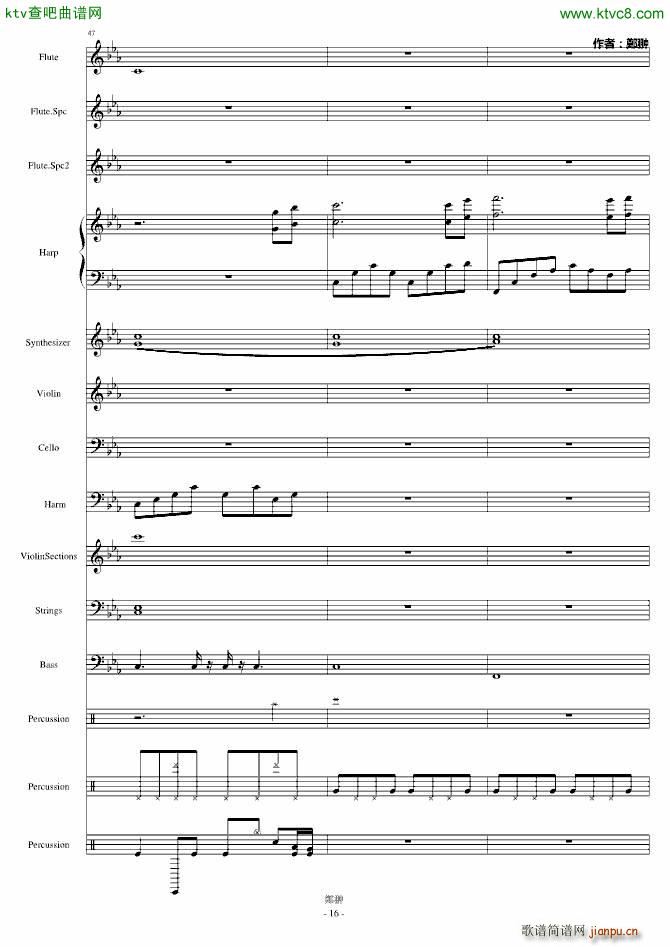 �~�伊�wDestiny(����V)16