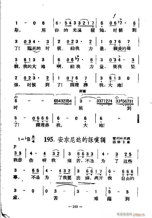 ��������200�� 241-256(ʮ�ּ�����)8