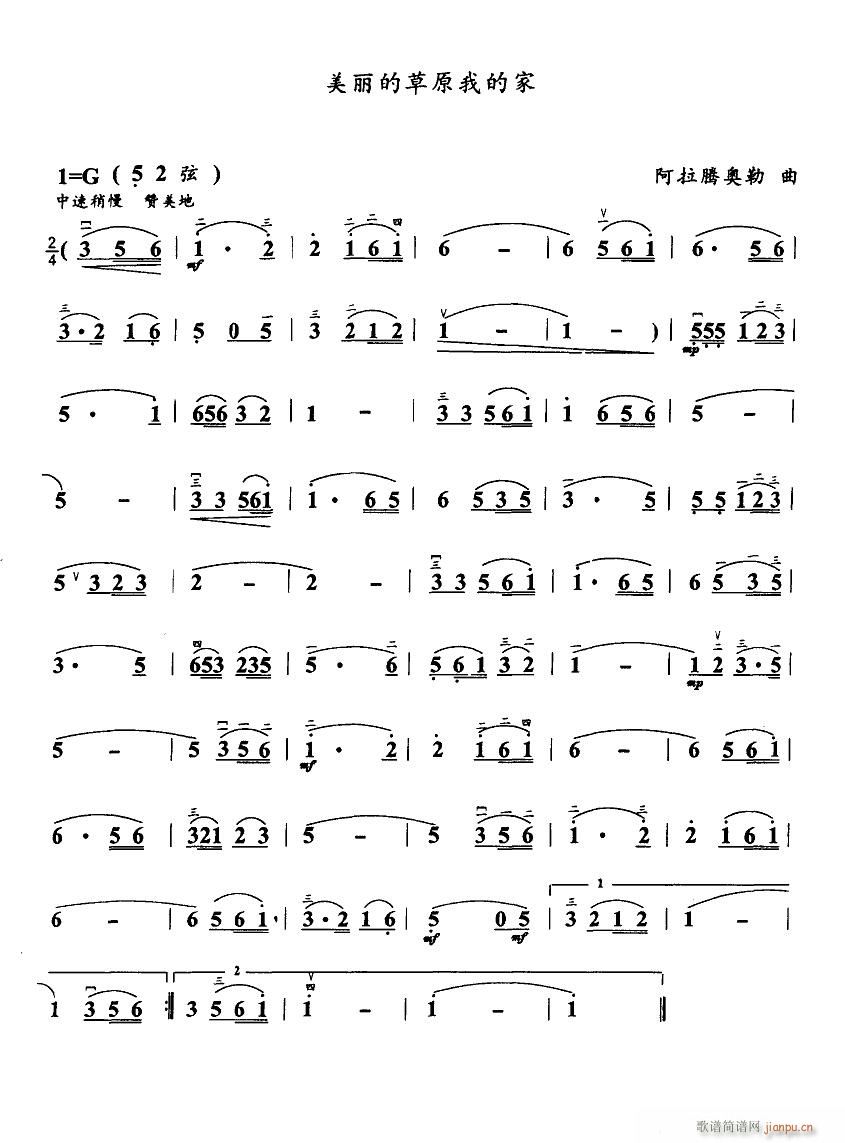 �����Ĳ�ԭ�ҵļ� ����(�����V)1