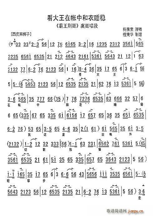 �����e�� �������ڎ��к���˯�� ����s(ʮ�ּ�����)1