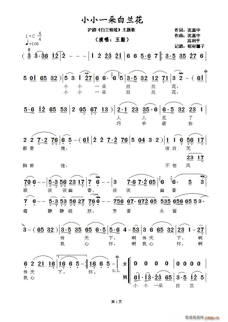 ССһ����m�� ����? ���m�龉 ���}��(ʮ�ּ�����)1