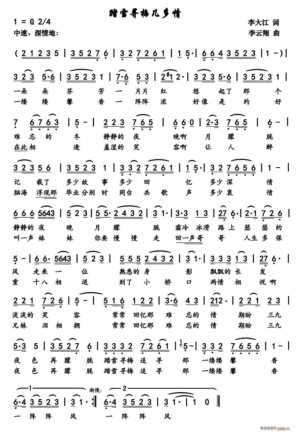 ̤ѩ��÷�׶���(���ָ��V)1