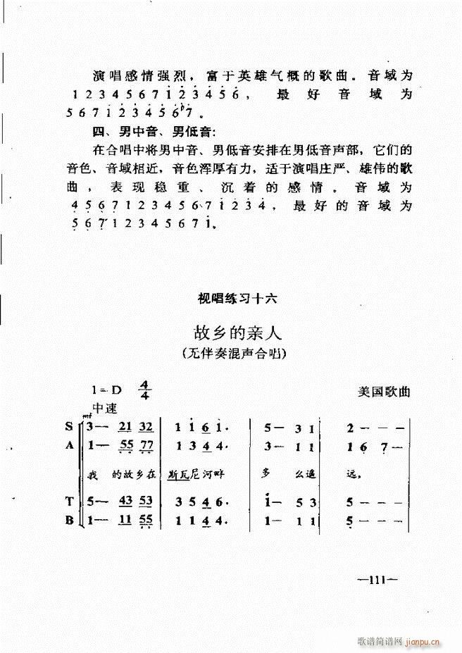 ����(l�� )��(ji��n)���̳� 61 120(ʮ�ּ�����)51