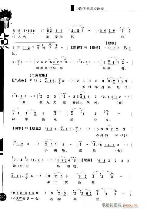 ����݋221-240(�������V)20