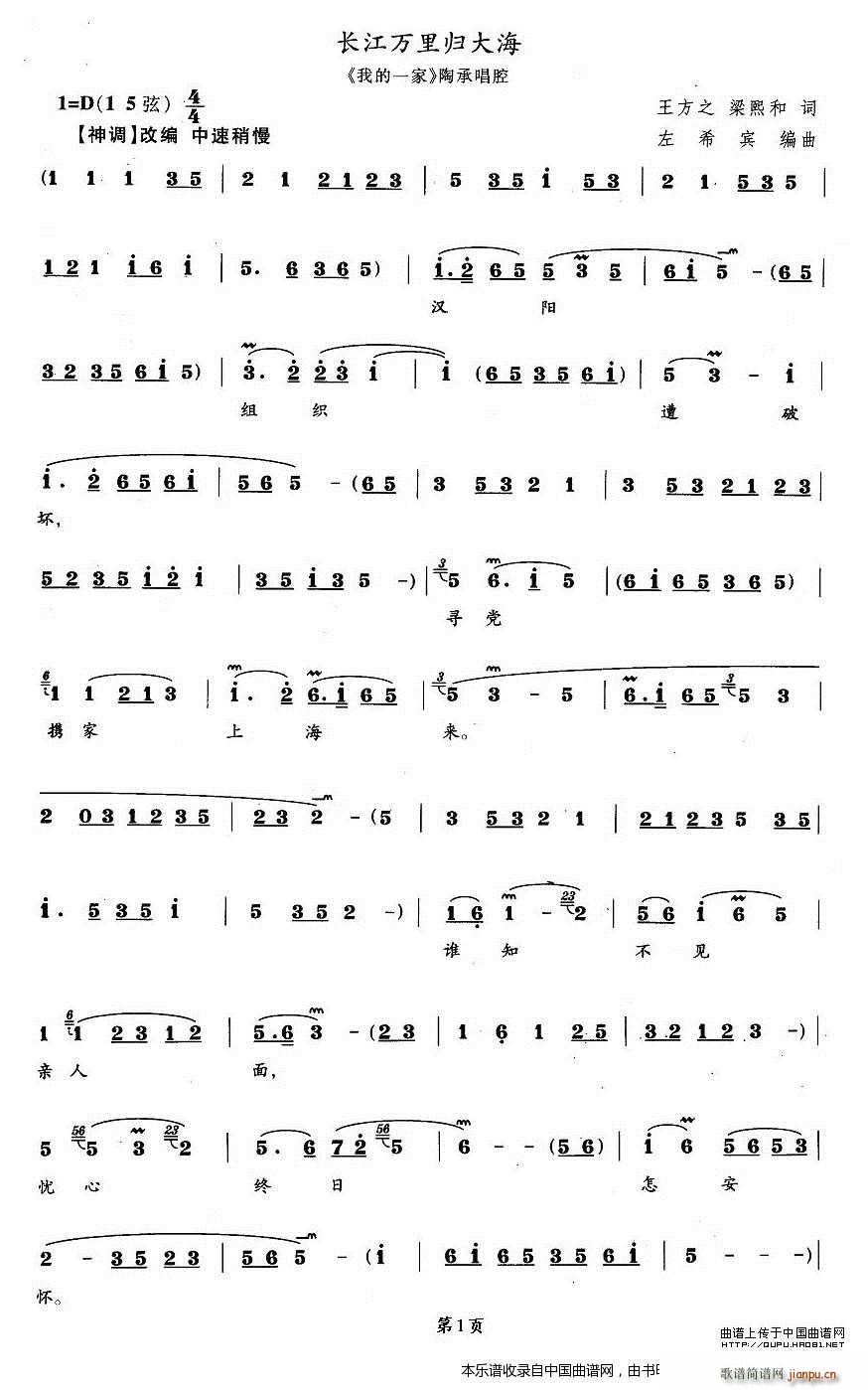 �L(ch��ng)���f(w��n)��w�� �ҵ�һ�� �ճг���(ʮ�ּ�����)1