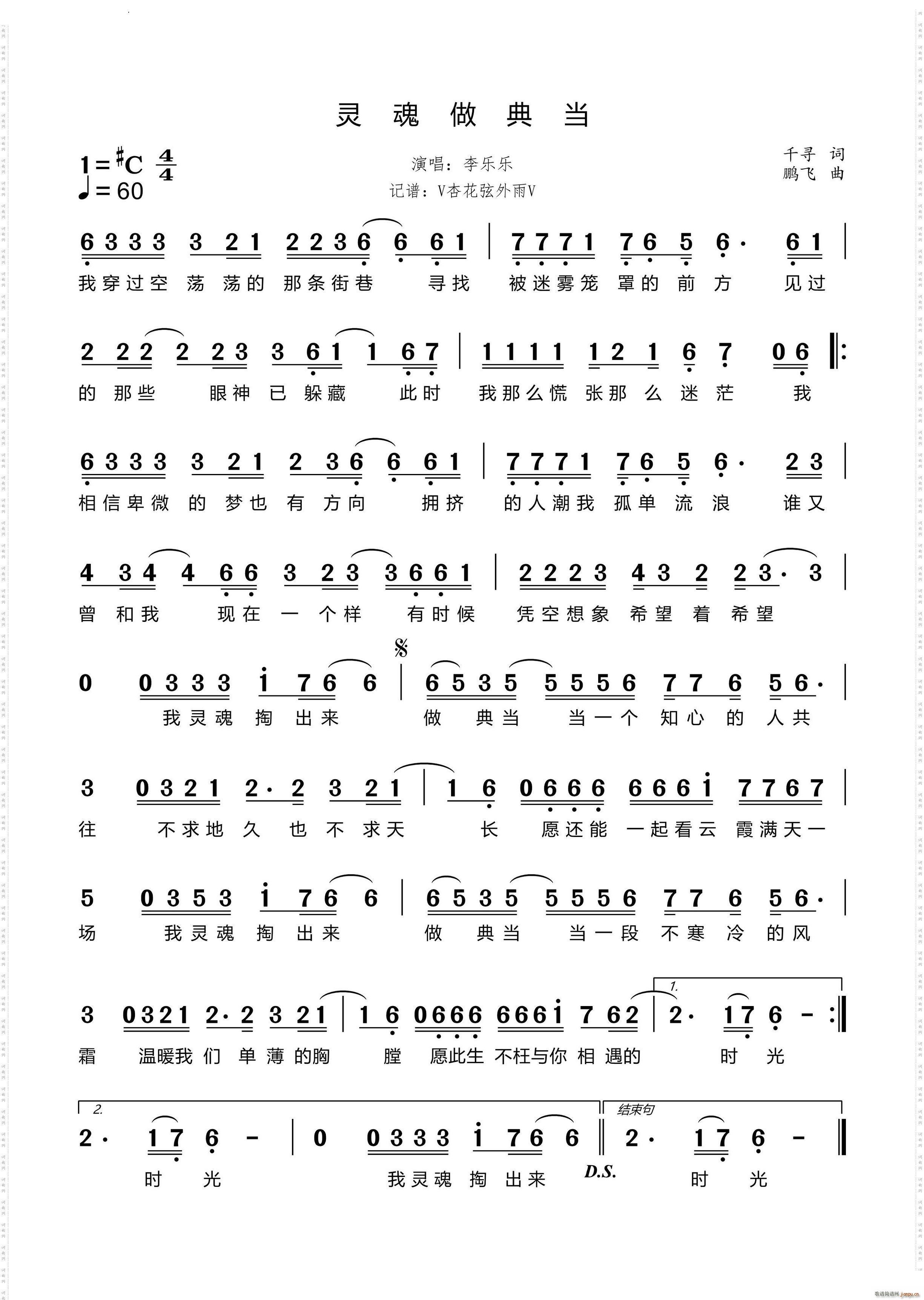 �`�����䮔(���ָ��V)1