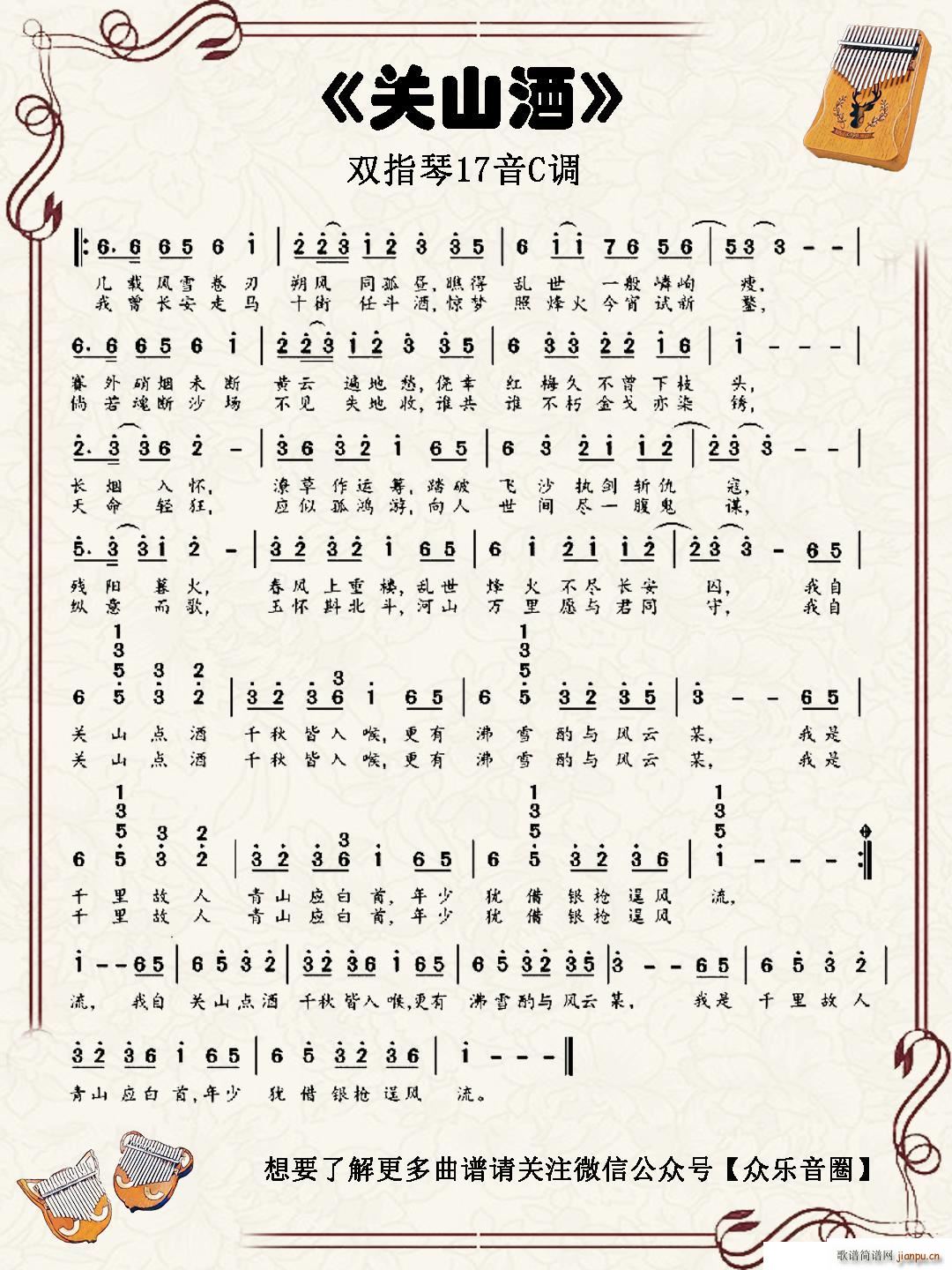 �P(gu��n)ɽ�� �pָ�ٿ��ְ���(ʮ�ּ�����)1