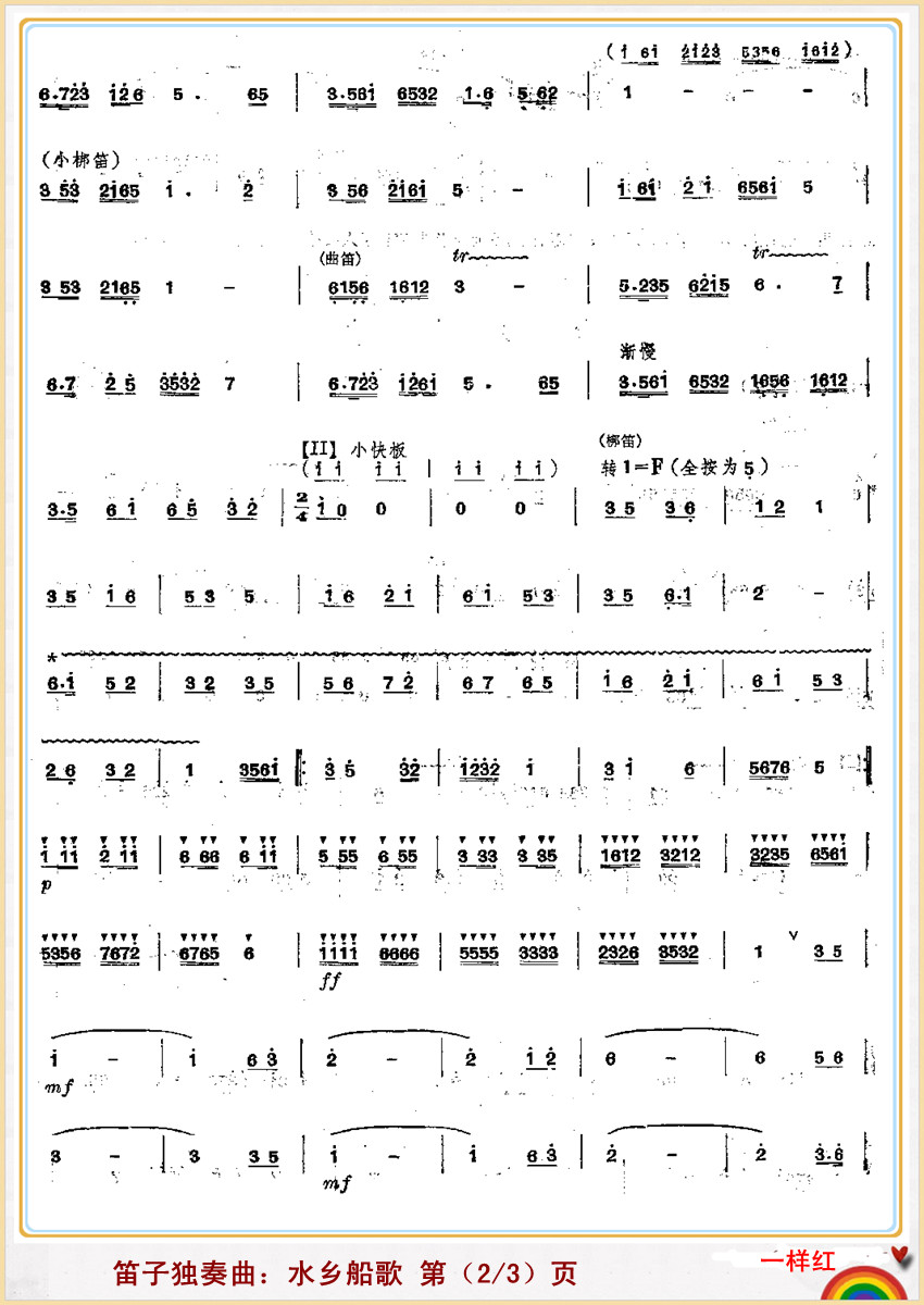 ˮ�l����2(���ָ��V)1