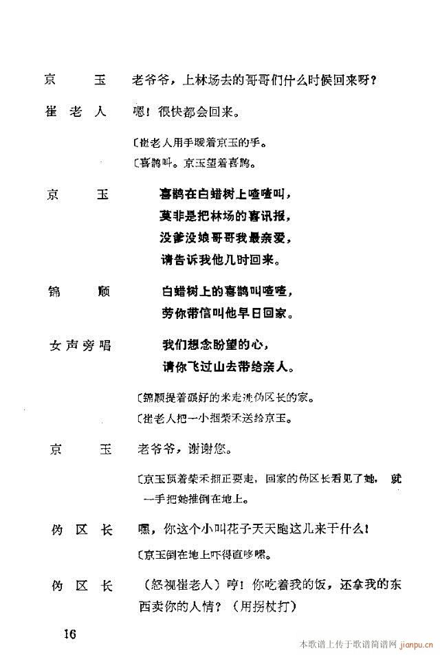 �����脡һ��(g��)���l�F�T����������ǰ��1-30(ʮ�ּ�����)20