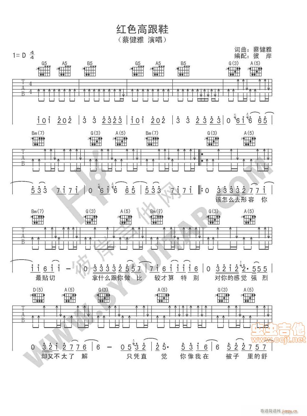 �tɫ�߸�Ь(���ָ��V)1