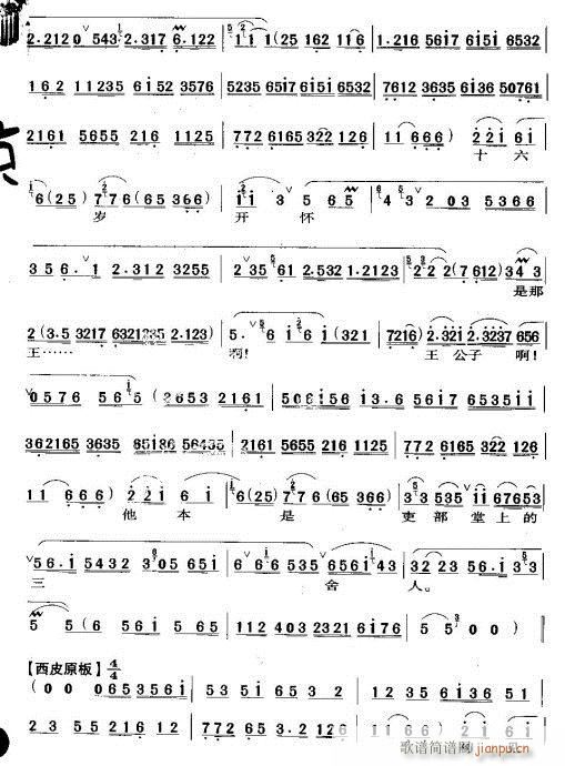 ���ù����ڶ���Ժ(�������V)3