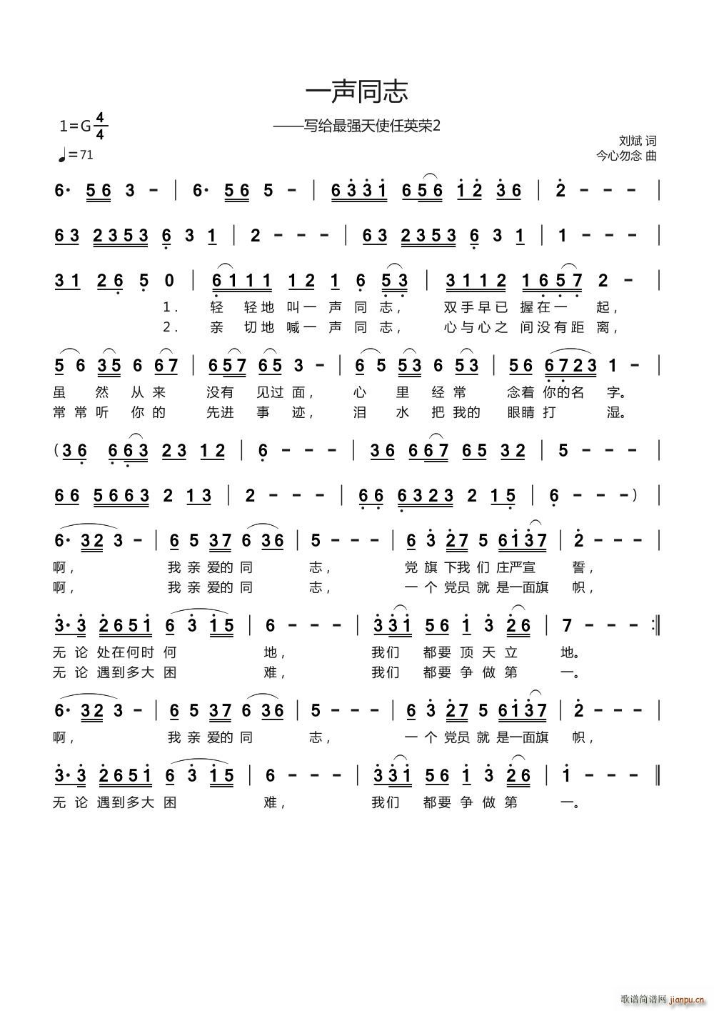 һͬ־ ��(xi��)�o���ʹ��Ӣ�s2(ʮ�ּ�����)1