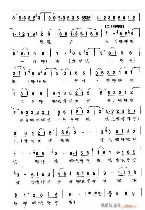 ǰ���ߵ��w��ط(���ָ��V)6