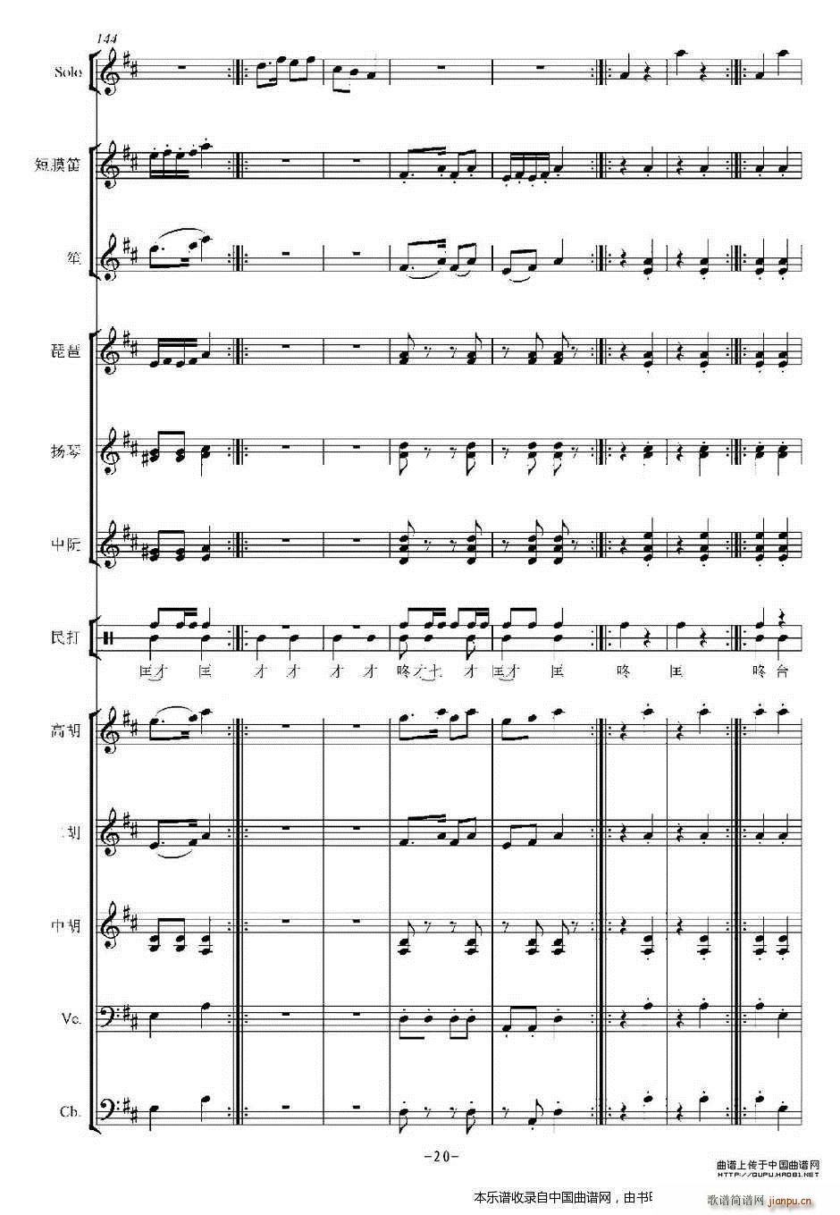 �� ��(l�� )���V(���V)20