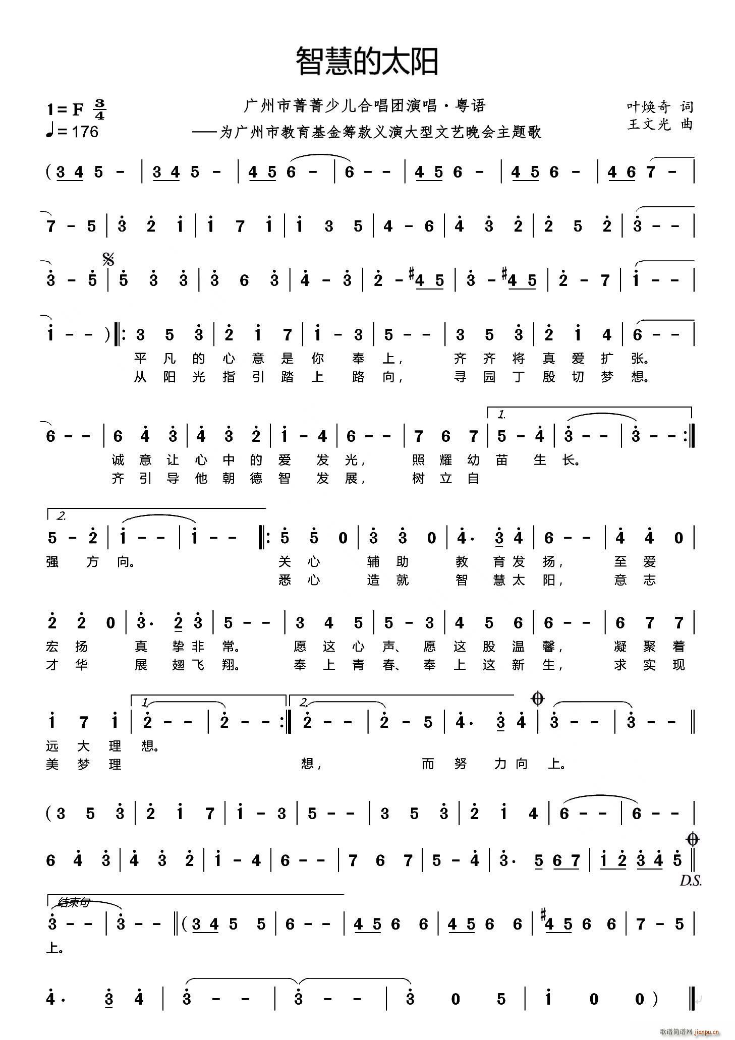 �ǻ۵�̫�(y��ng)(���ָ��V)1