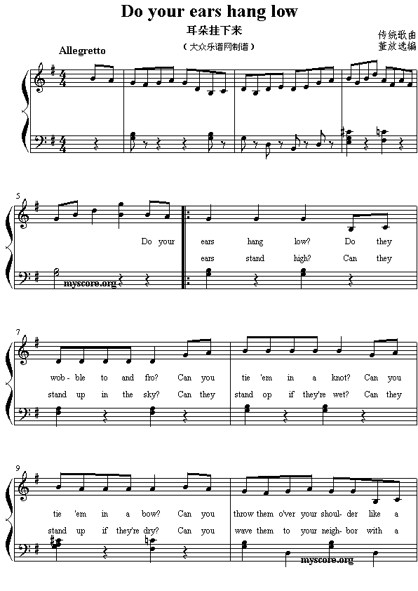 Ӣ�ă��菗����Doyourearshanglow(����)1