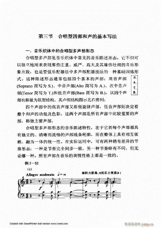 ���������A�̳� Ŀ�ǰ�� 1 61(ʮ�ּ�����)66