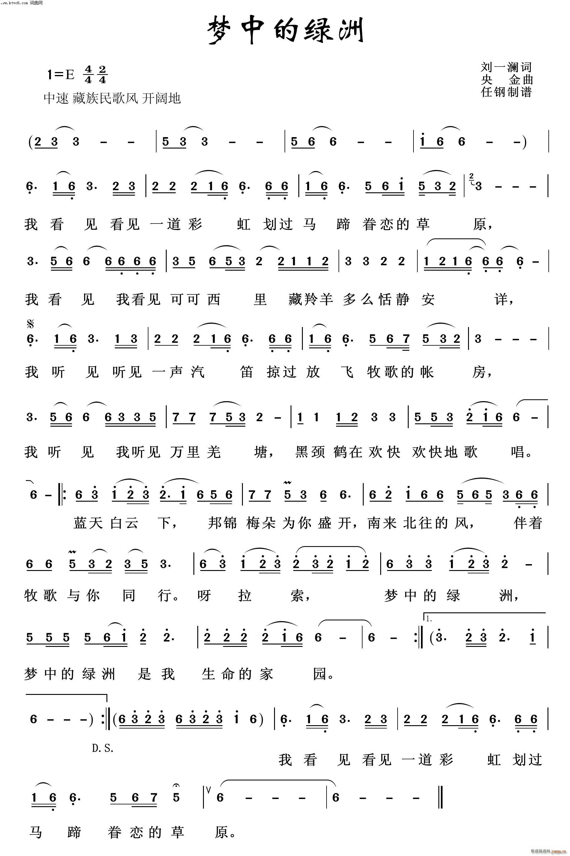 ��(m��ng)�еľG�� ӳɽ�t֮��(ʮ�ּ�����)1