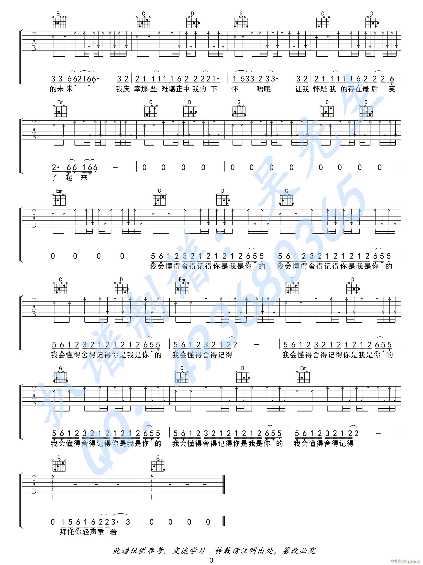 �ҵ����� G�{��(ji��n)�ΰ�(�����V)3