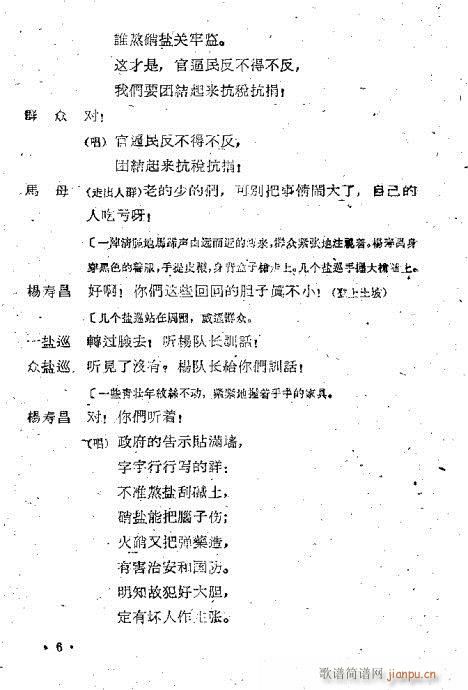 ĸ��Ӣ��(���ָ��V)6