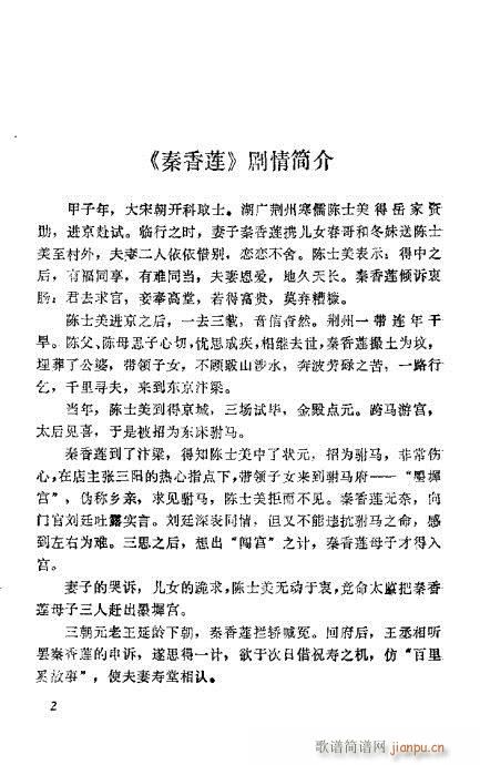 ��������(�������V)6