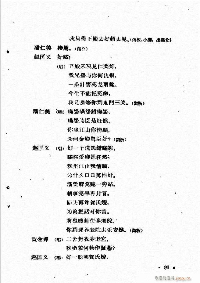 �ӱ����ӅR�� ������ 61 120(ʮ�ּ�����)31