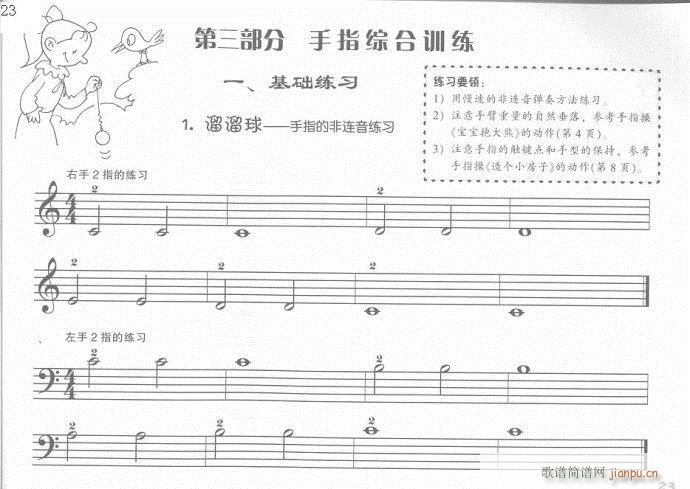 ��ָӖ����21-40(����V)3