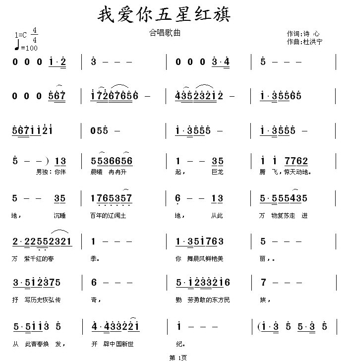 �Ґ�(��i)�����Ǽt��(���ָ��V)1