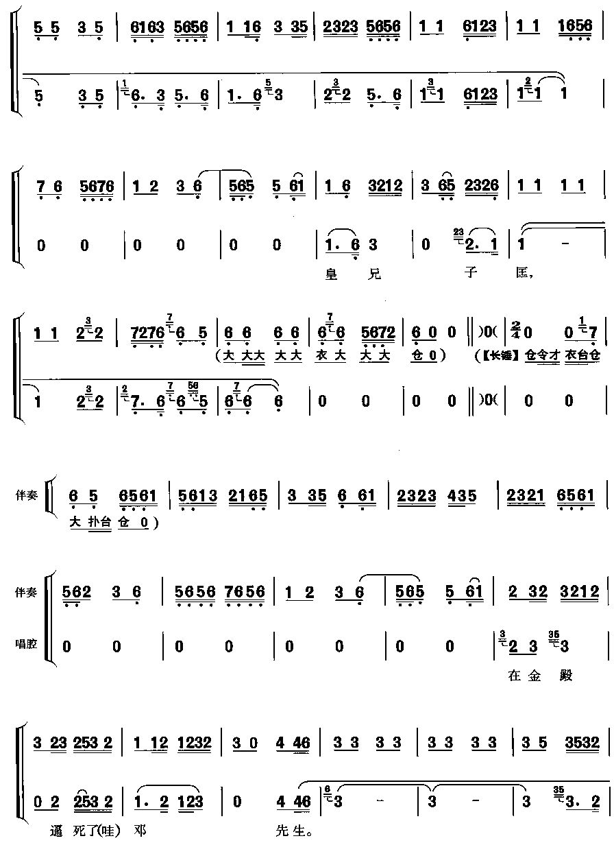 �h�����ں�m����y��(ʮ�ּ�����)5