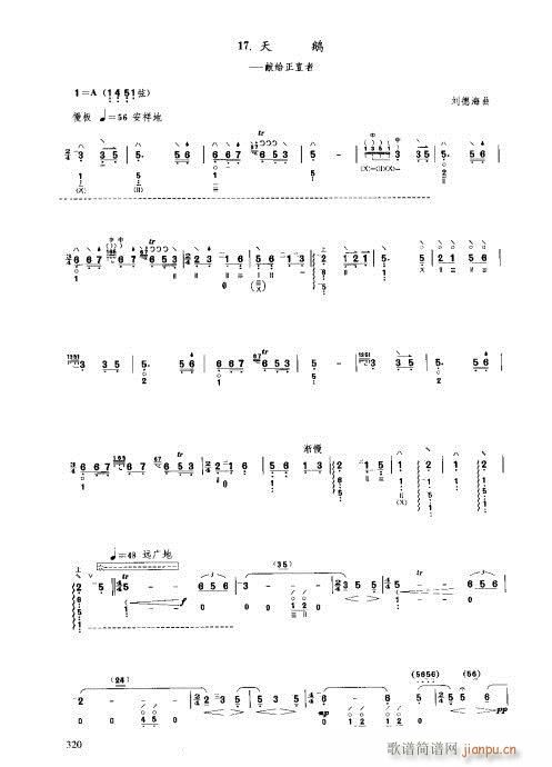 ���ý̳�301-320(�����V)20