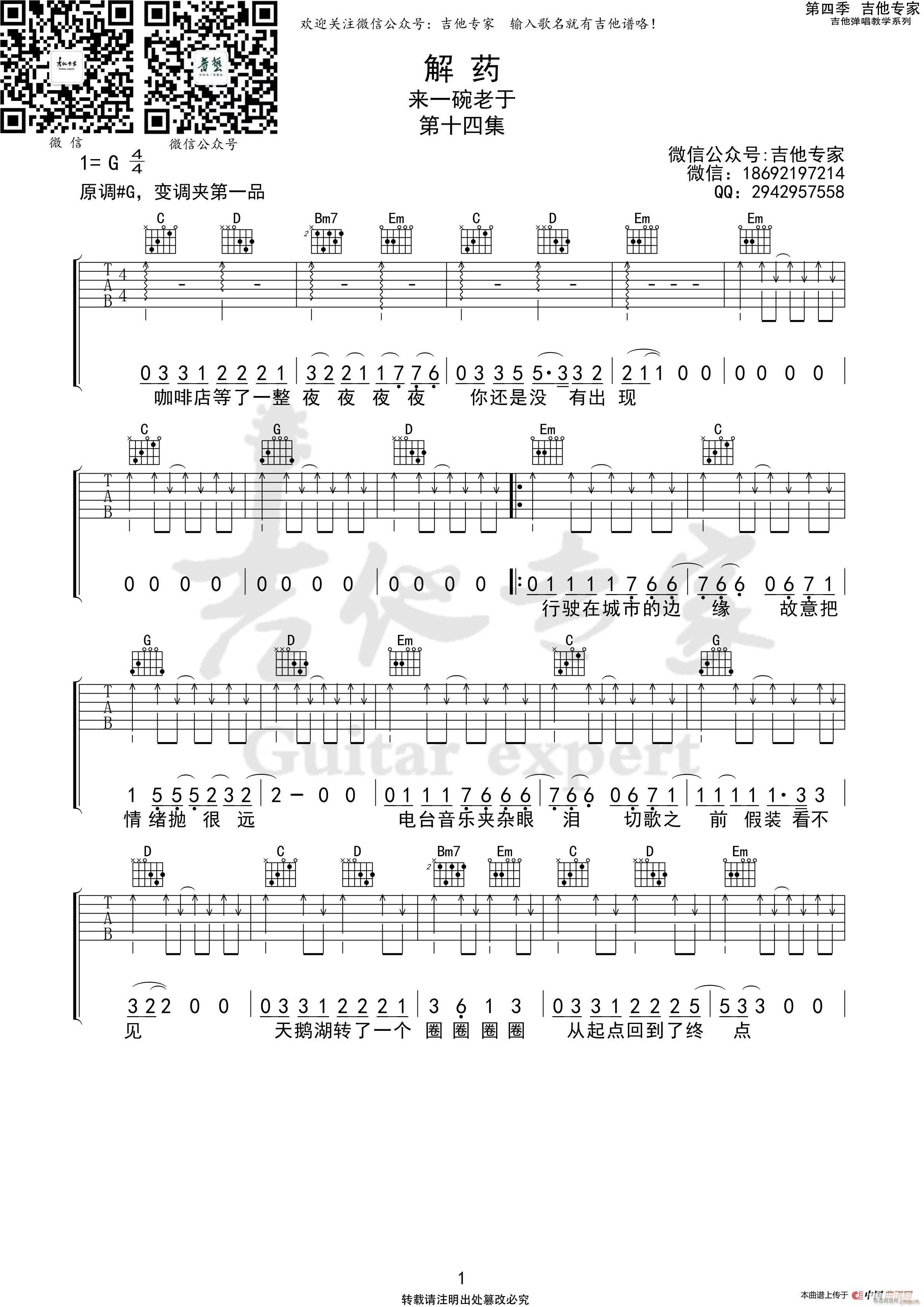 ��ˎ ԭ��(�����V)1