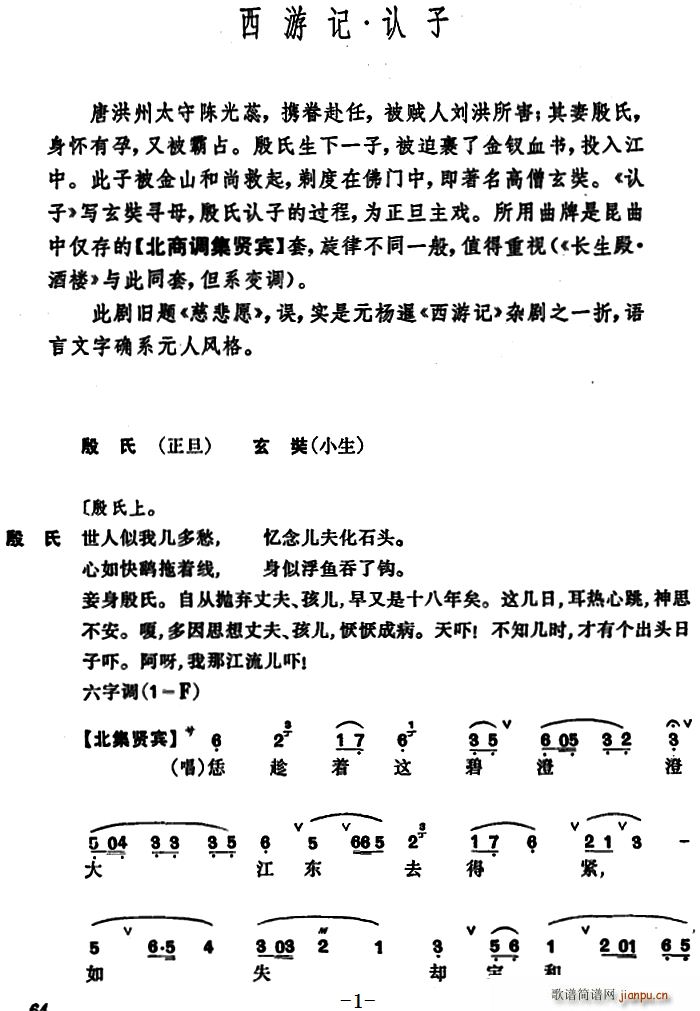 ����ӛ �J��(�������V)1