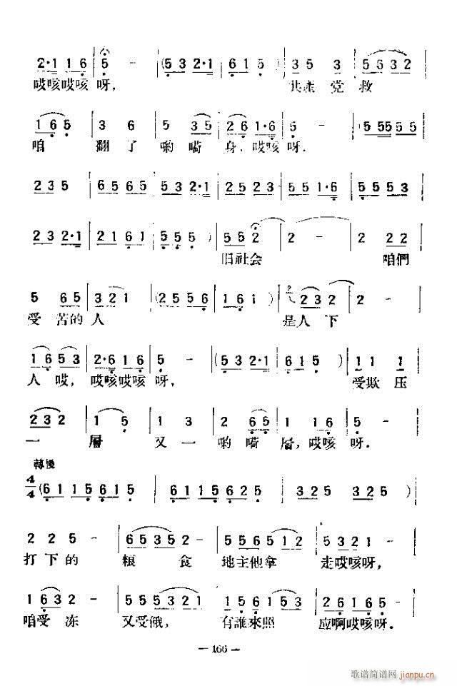 ��������200�� 151-180(ʮ�ּ�����)16