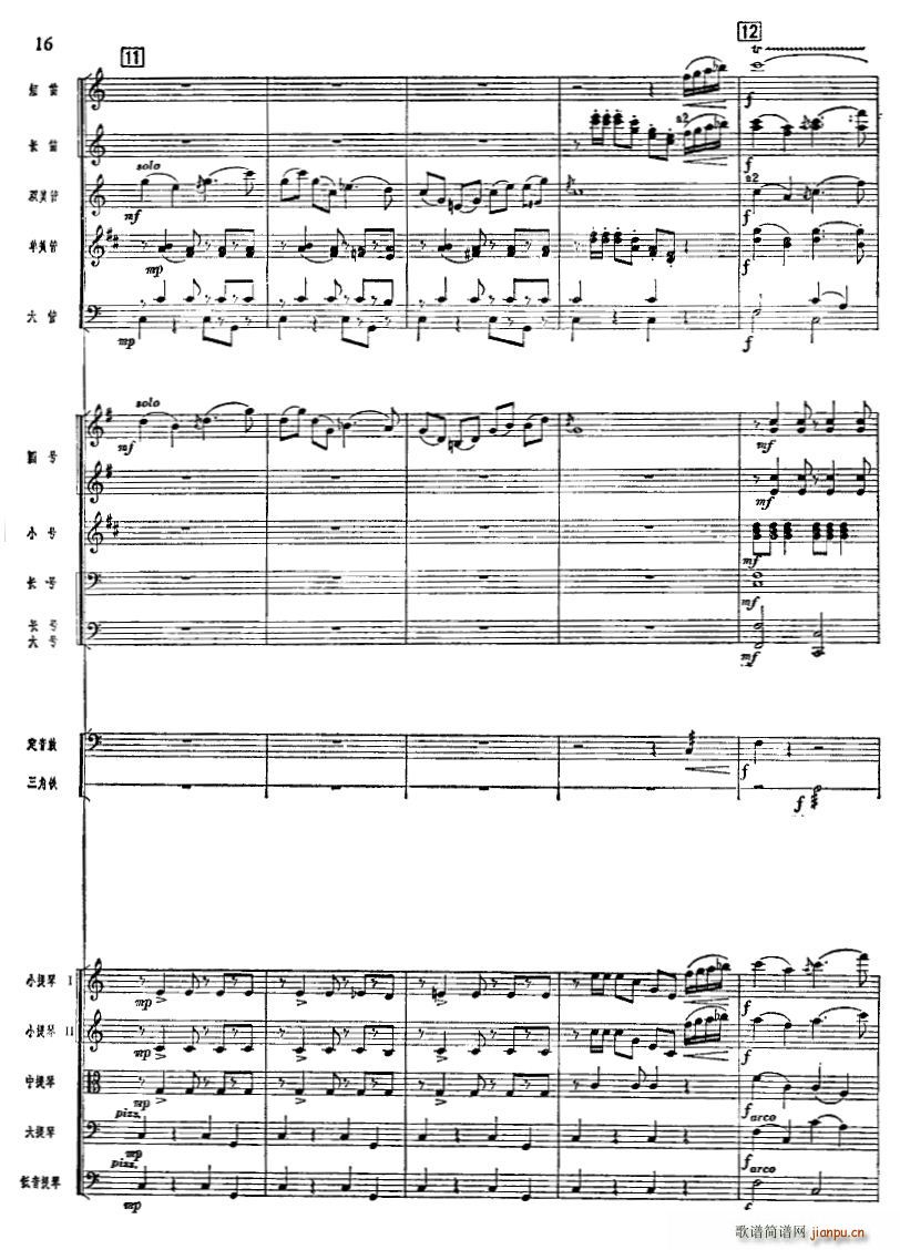 ����ϲӍ��߅կ ���Ҙ�(l�� ) 11 20(���V)6