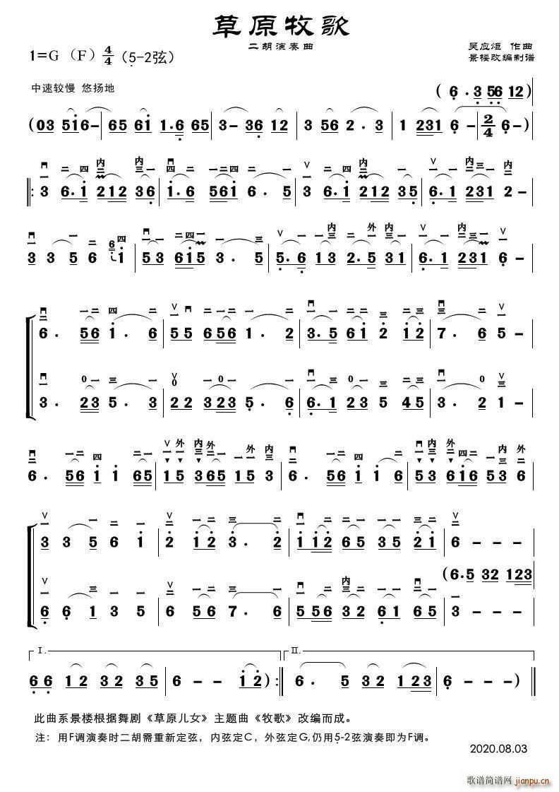 ��ԭ���� ���������V(�����V)1