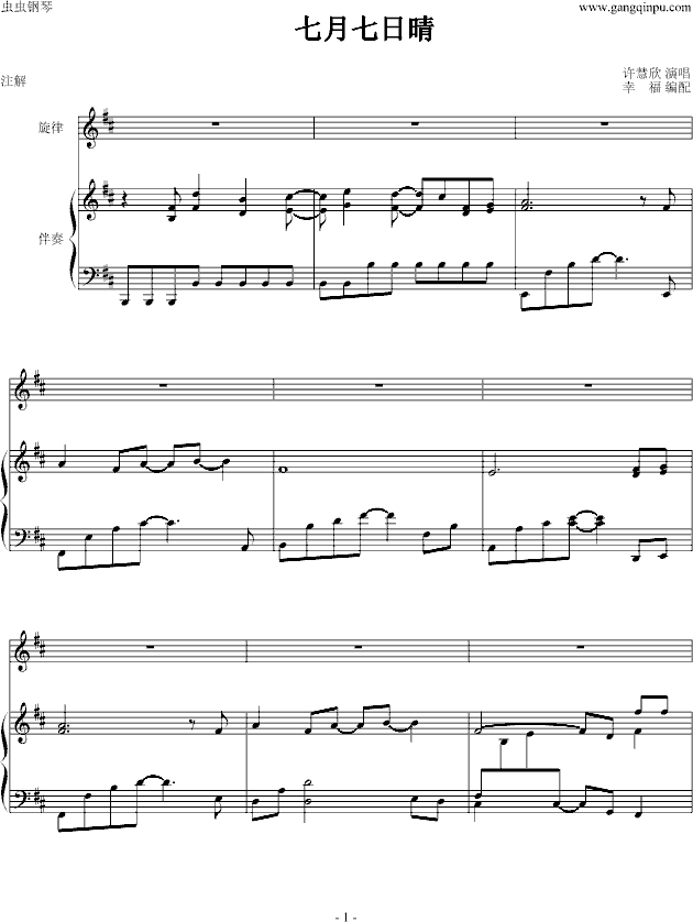 ���������� (����V)1