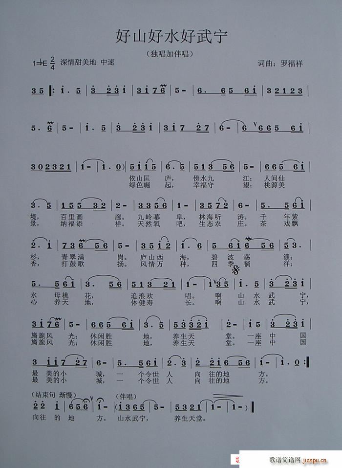 ��ɽ��ˮ���䌎(���ָ��V)1