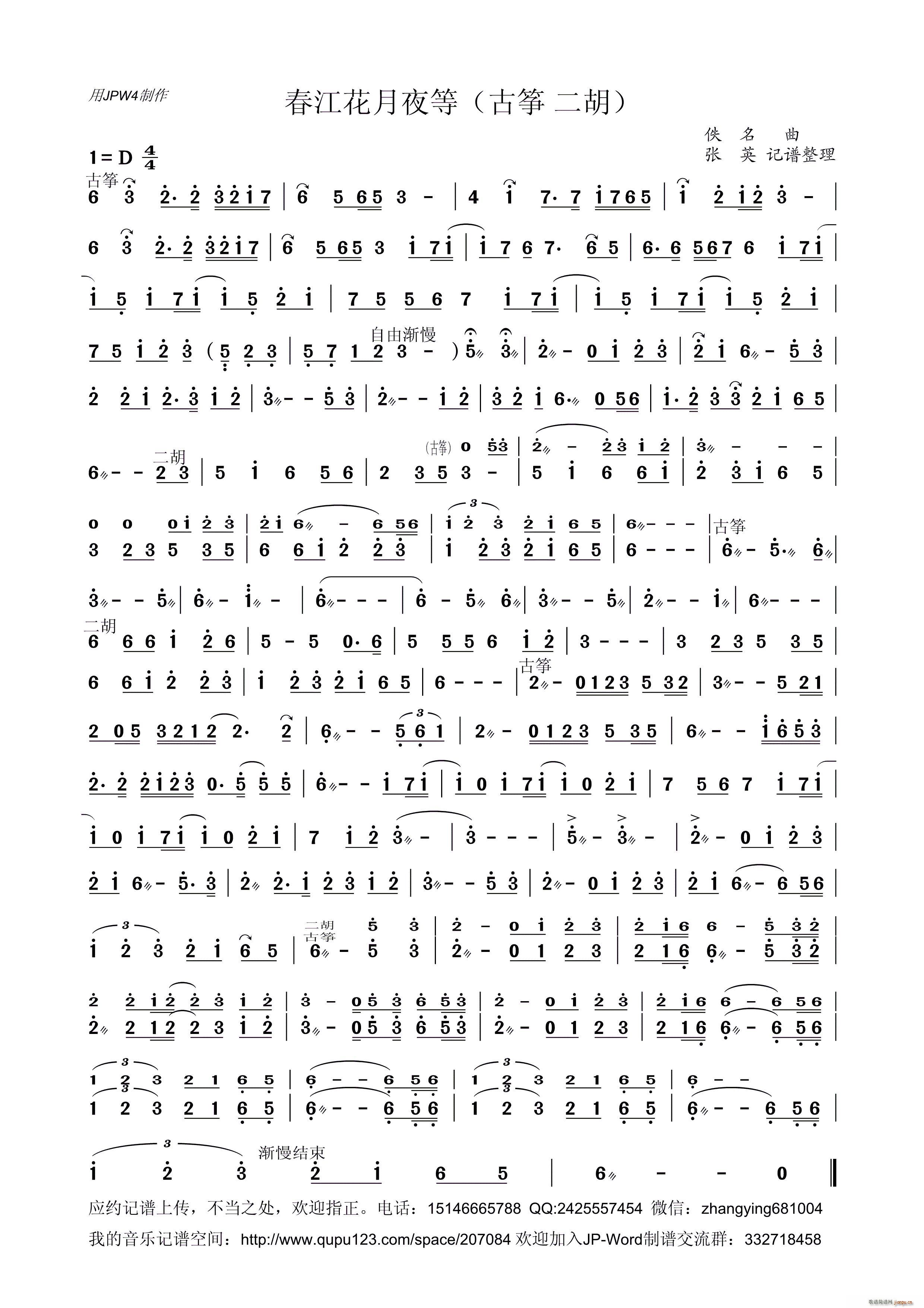 ��������ҹ�ȹ��� �Ź~ ����(�Ź~�P���V)1