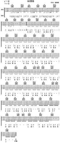 QQ�龉(���ָ��V)1