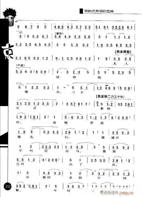 �ڶ�݋201-220(�������V)12