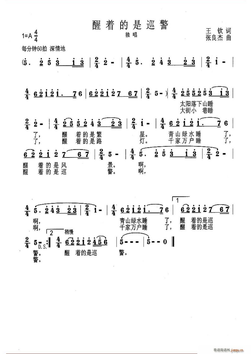 ����(zh��)����Ѳ��(���ָ��V)1